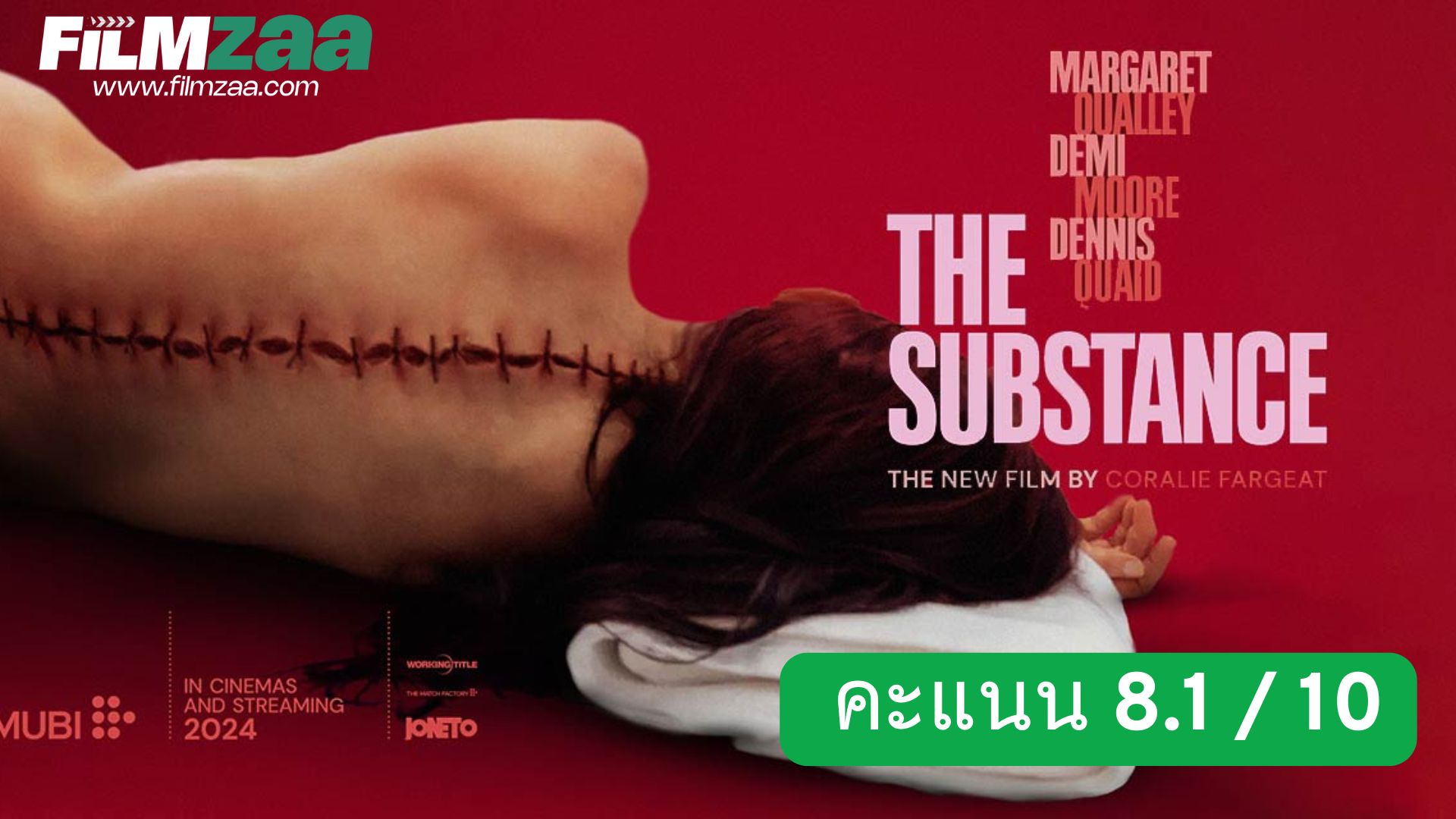 รีวิว The Substance (2024) 